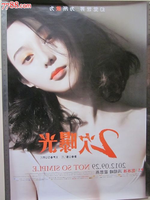 按揭的房子不动产权证